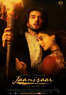 Jaanisaar (2015)