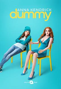 Dummy - Season 1 (2020)