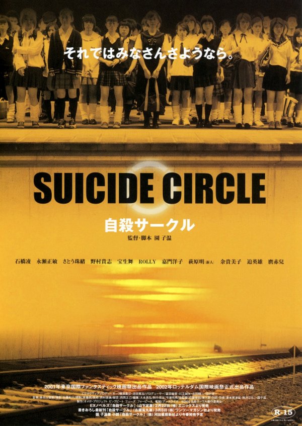 Watch Suicide Club 2001 Full HD 1080p Online Putlocker
