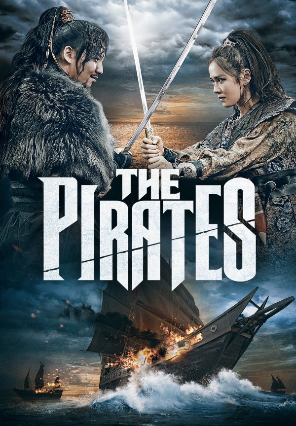 pirates 2005 full movie free download 1080p