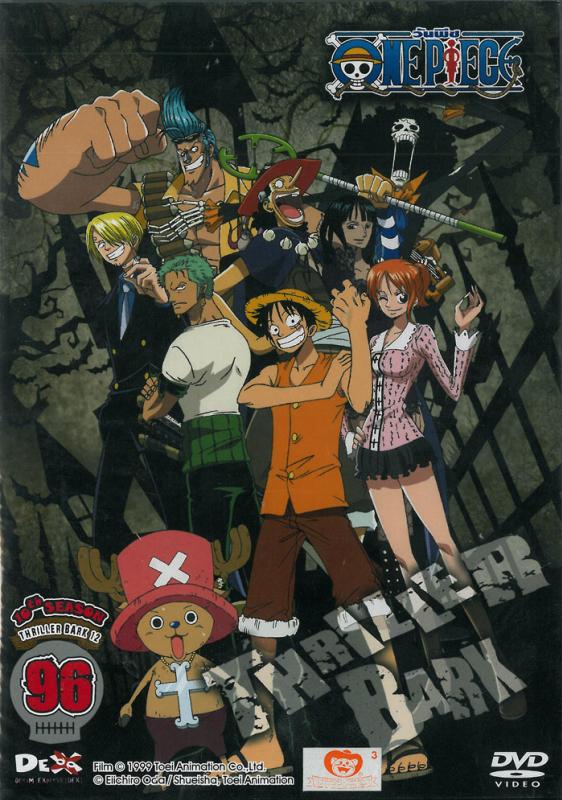 One Piece - Season 10 (2008)