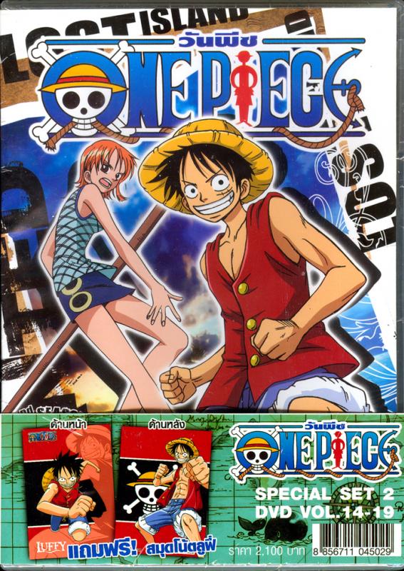 One Piece - Season 14 (2011)