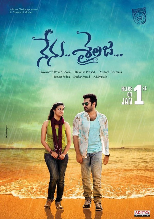 nenu sailaja movie online daiymotion