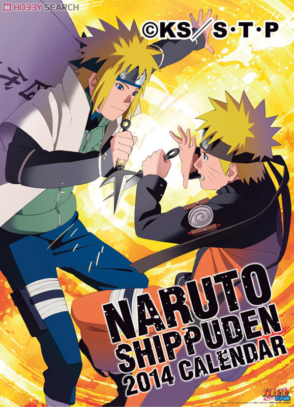 Naruto: Shippuden - Season 24 (2016)