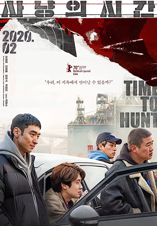 Watch Time to Hunt 2020 Full Movie HD 1080p | eMovies