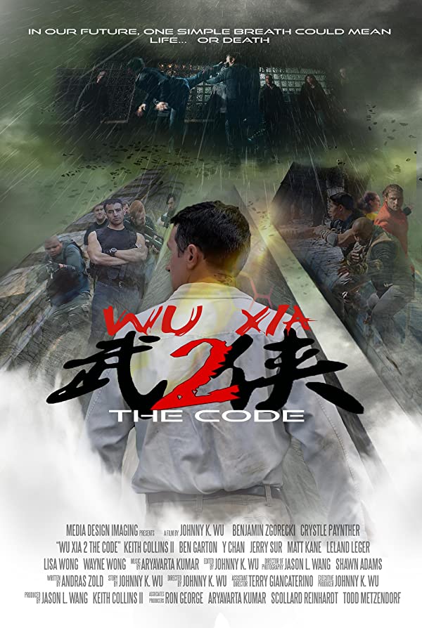 Wu Xia 2 the Code (2019) Wu Xia 2 the Code (2019)