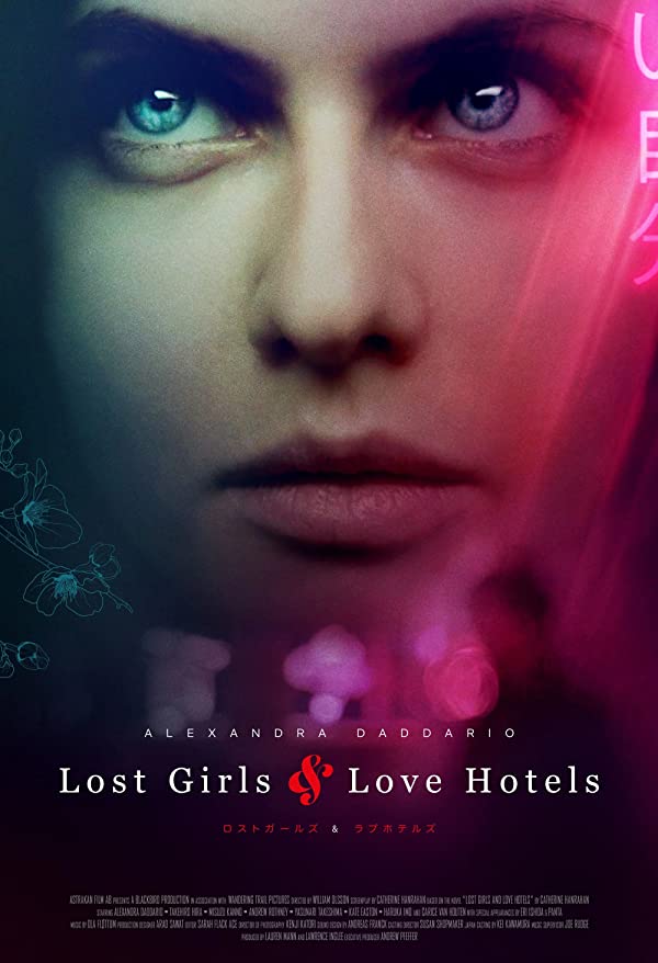 lost girls and love hotels netflix