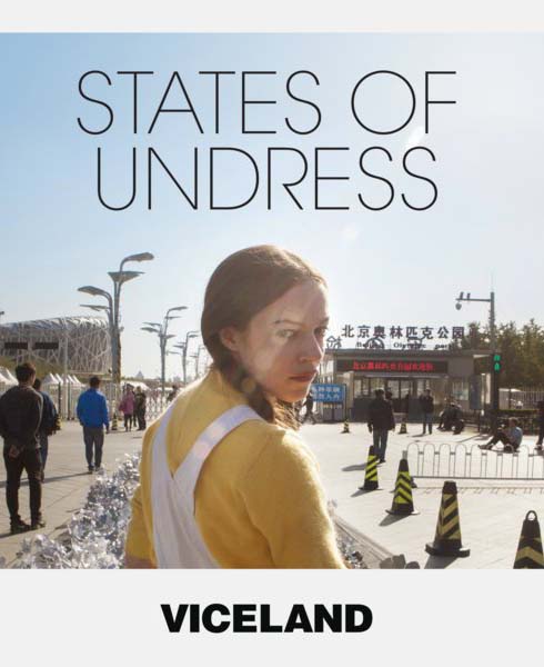 States of Undress - Season 2 (2017)